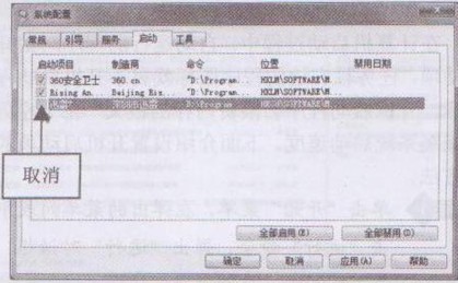win7旗舰版