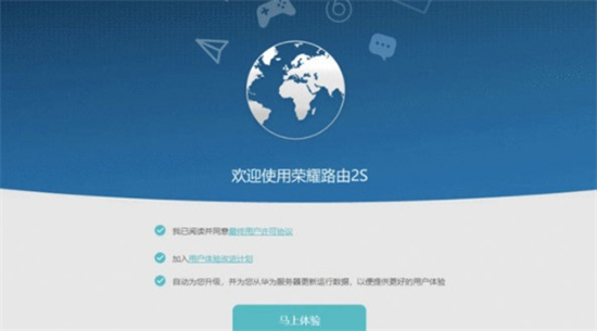 无线宽带路由器怎么设置 无线宽带路由器怎么连接介绍(2)