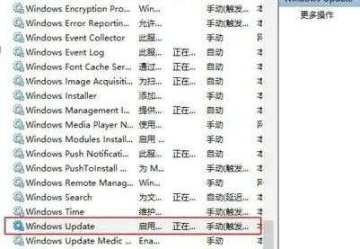 win10商店下载老是错误怎么办 win10商店下载老是错误解决方法(1)