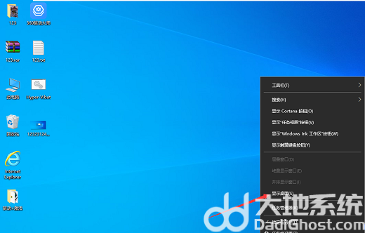 windows10显示桌面的快捷键是哪个键 windows10显示桌面的快捷键介绍(1)