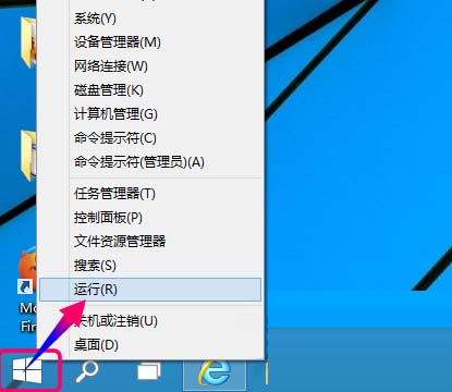 Win10系统映射网络驱动器的方法(1)