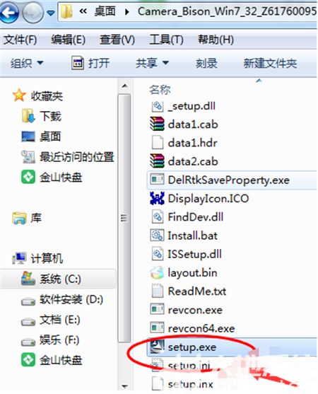 windows10蓝牙驱动怎么安装 windows10蓝牙驱动怎么安装方法介绍(5)