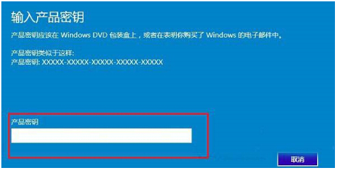 Win10系统怎样激活？ Win10系统激活的方法步骤！(3)