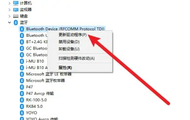 windows10电脑搜不到蓝牙耳机怎么办 windows10电脑搜不到蓝牙耳机解决方法(2)