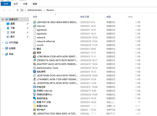 win10怎么查看电脑使用痕迹 win10查看电脑使用痕迹方法介绍(3)