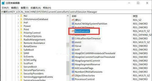 win10怎么关闭磁盘修复 win10关闭磁盘修复检查方法介绍(2)