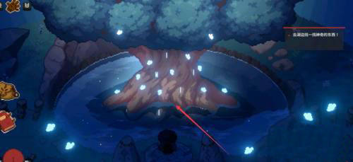 林中小女巫发光的树任务怎么做 林中小女巫发光的树攻略(4)