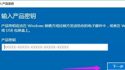 华硕win10怎么激活windows 华硕win10激活windows方法教程(1)