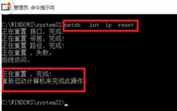 win7升级到win10上不了网怎么办(3)