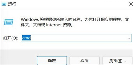 win11设置打不开怎么办 win11设置打不开解决方法(2)