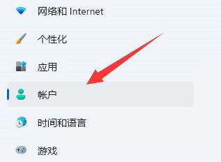win11怎么退出Microsoft账号 win11退出Microsoft账号操作步骤(2)