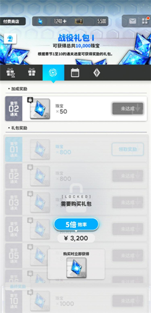 NIKKE胜利女神商城打不开怎么办 NIKKE胜利女神商城页面卡住解决方法(1)