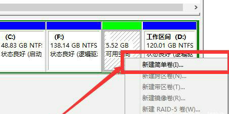 windows10原版系统如何分区 windows10原版系统分区教程(6)