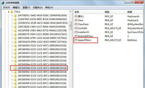 win7键盘不能用怎么办 win7键盘不能用解决方法(1)