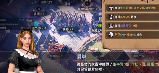 黑色沙漠手游领地在哪 黑色沙漠手游领地怎么获得(1)