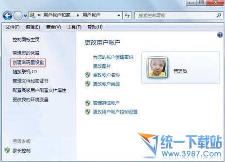 创建Win7密码重设盘