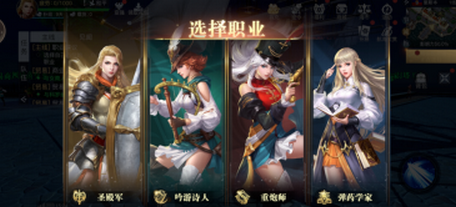 黎明之海职业怎么选 黎明之海职业选择攻略(1)