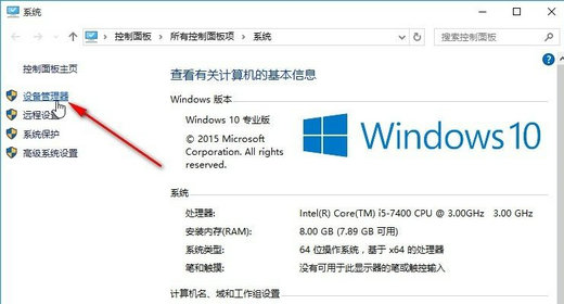 win10如何禁用摄像头 win10禁用摄像头操作步骤(1)