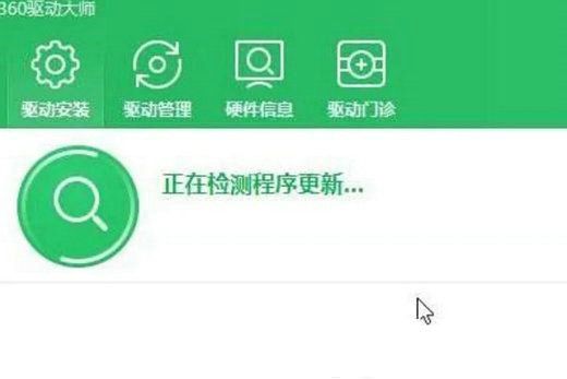 win7没有检测到任何网络硬件是什么原因 win7没有检测到任何网络硬件怎么办(1)