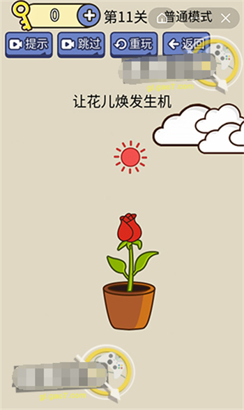 脑洞我超大的全部答案 脑洞我超大答案大全(11)