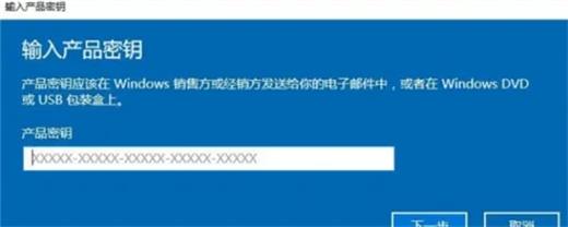 非正版win10怎样激活 非正版win10激活方法介绍(2)