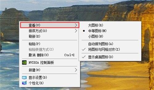 windows10电脑图标变大了怎么办 windows10电脑图标变大了恢复方法(2)