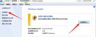 win10系统更新失败的解决方法(3)
