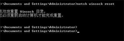 win7网络连接感叹号无法上网怎么办 win7网络连接感叹号无法上网解决方法(5)