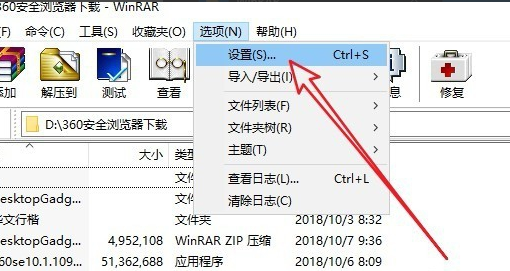 win10自带的压缩软件不见了怎么办 win10自带的压缩软件不见了解决办法(1)