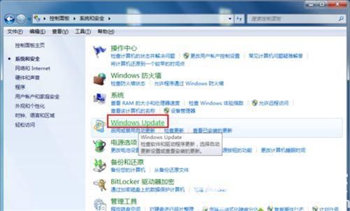 win7专业版怎么更改系统语言 win7专业版更改系统语言方法介绍(1)