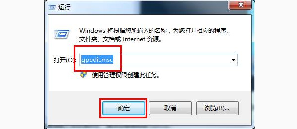 WIN7系统怎样删除资源管理器搜索记录？(1)