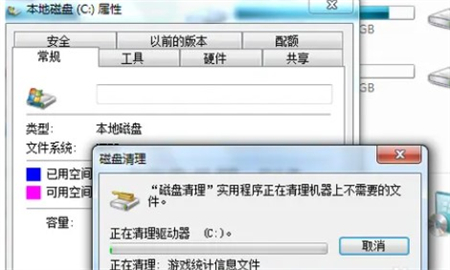 windows7c盘满了怎么清理 windows7c盘满了清理方法介绍(5)