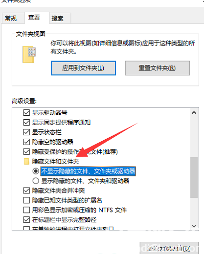 win10保护历史记录怎么删除 win10保护历史记录删除方法介绍(1)
