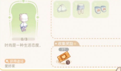 奥比岛手游爱好家考核答案是什么 奥比岛手游爱好家考核答案分享(1)