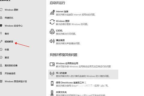 win10右键文件一直转圈圈卡死怎么办(2)