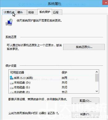 win10怎么改用户名 win10用户名更改方法介绍(1)