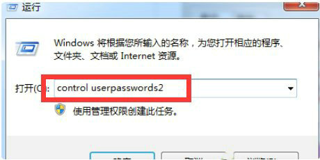 win7卡在正在启动windows界面很久怎么办(2)