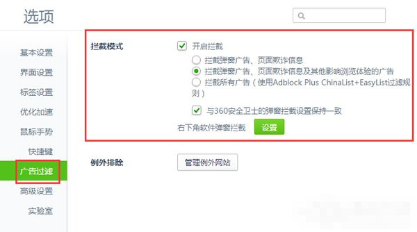 电脑开机自动弹出广告窗口该怎么办(3)