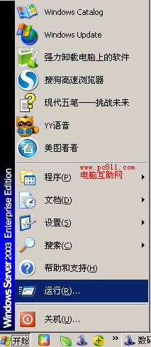 解决电脑重装系统之后，电脑就无法上网了怎么