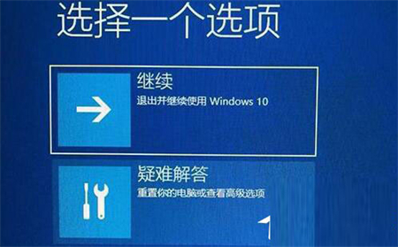 win11开机转圈圈很久怎么办 win11开机转圈圈很久解决方法(1)