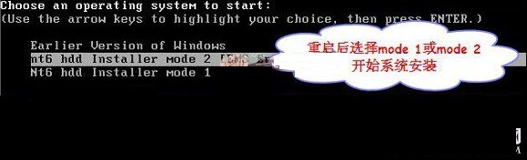 硬盘安装win10系统的方法教程(1)