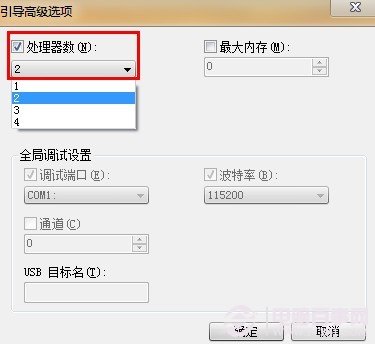 电脑提速