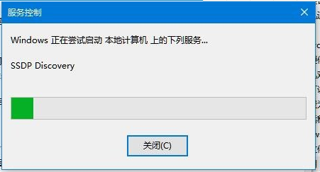 win10电脑网络发现启用不了怎么办 win10无法启用网络发现怎么办(4)