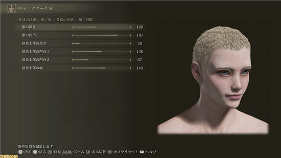 艾尔登法环捏脸数据男角色怎么弄 艾尔登法环捏脸数据分享男角色(5)