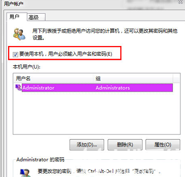 win7卡在正在启动windows界面很久怎么办(3)