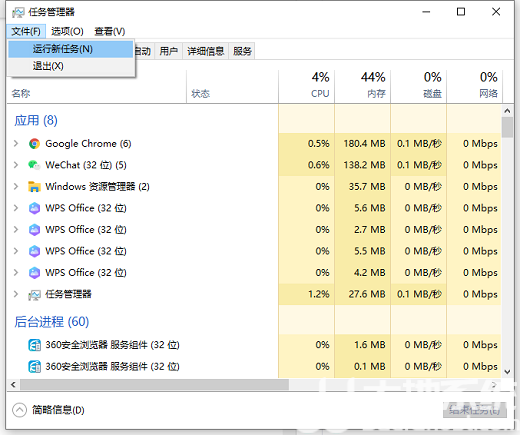 联想windows10桌面没有了怎么办 联想windows10桌面没有了解决办法(1)