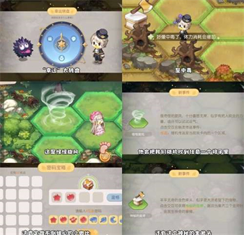 奥比岛手游梦幻国度第一宫怎么过 奥比岛手游梦幻国度第一关攻略分享(6)