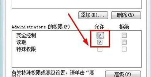 windows7怎么删除来宾账户 windows7删除来宾账户方法介绍(2)