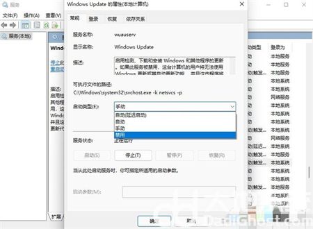 win11系统怎么关闭自动更新 win11系统怎么关闭自动更新方法介绍(1)