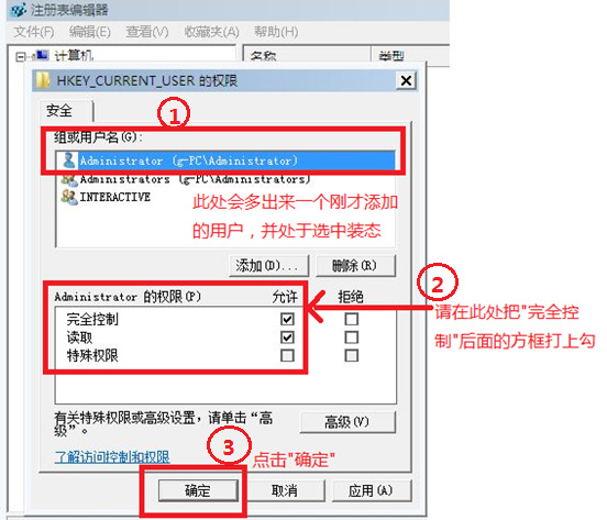 怎么解决提示“Group Policy Client”服务未能登陆？(8)